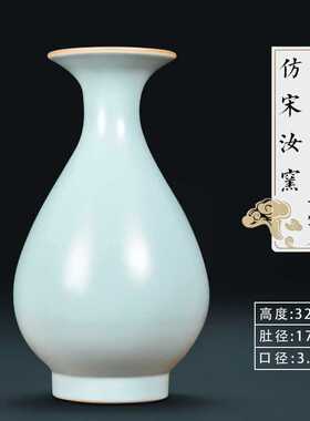 景德镇客厅电视柜花瓶仿古汝窑中式家居陶瓷器博古架公司礼品摆件