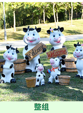 别墅创意装饰天台阳台布置造景庭院花园奶牛花盆户外卡通动物摆件