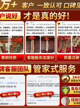 六帝钱中国结挂件门对门黄铜吉祥结五帝钱铜钱古币五吊铜钱大门