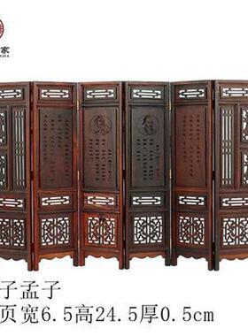 红木小摆件仿古中式微型家具模型客厅家居装饰创意屏风木质工艺品