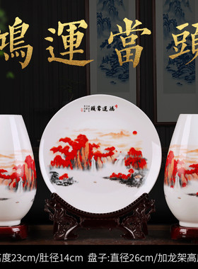 景德镇陶瓷器花瓶装饰品三件套中式家居工艺品酒柜客厅博古架摆件