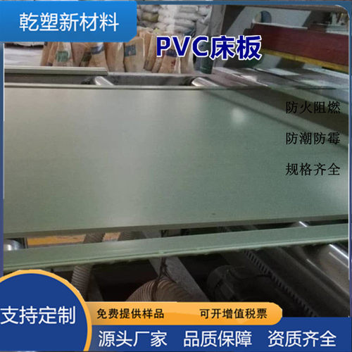 pvc防虫床板学校工厂宿舍单人pvc护腰床板上下铺塑胶硬床板 - 图0