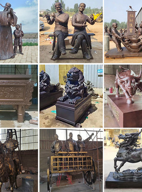 铸铜人物雕塑户外铸铜雕塑民俗雕塑园林公园雕塑古代铸铜雕塑肖像