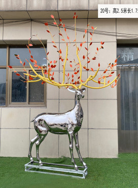 厂家定制景观摆件抽象大型不锈钢雕塑广场户外公园发光园林摆件