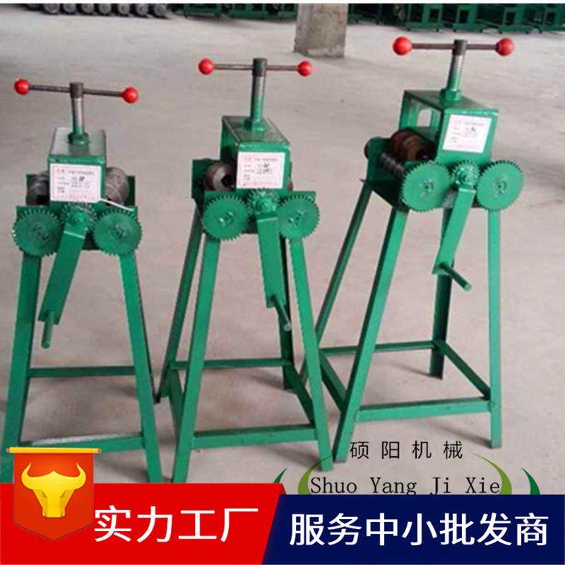 供应手摇弯管机弯管机多功能滚动弯管机厂家,淘宝优惠券,粉丝福利购,淘宝优惠卷