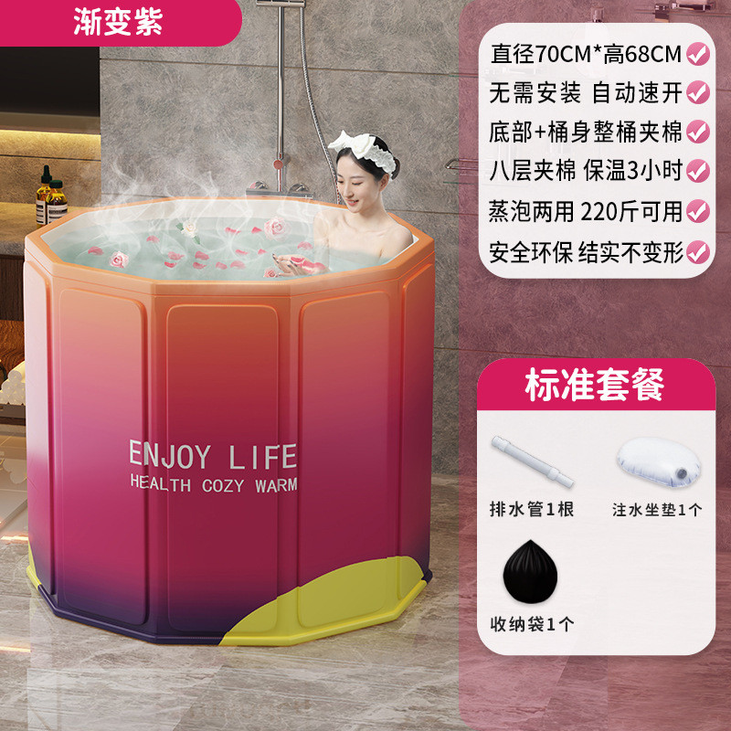 泡澡桶家用大人沐浴桶儿童成人宝宝坐浴盆折叠洗澡桶全身浴缸浴桶 - 图0