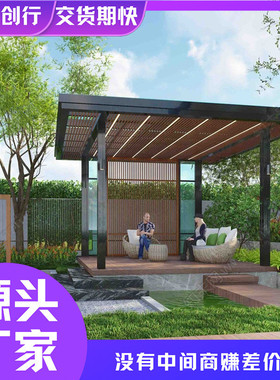 热销大型不锈钢钢结构廊架户外公园异形创意金属亭子公园小区景观