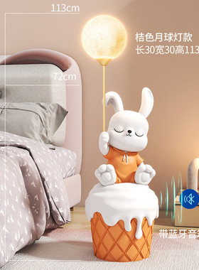 粉色奶油兔大型落地摆件客厅沙发旁装饰品卧室乔迁新居搬新家礼品
