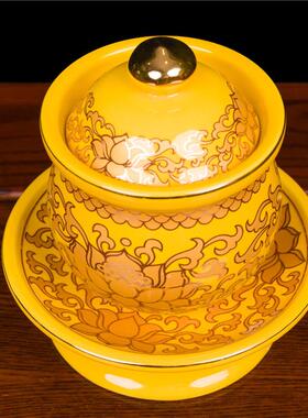 真金黄无字莲花圣水杯陶瓷莲花供水杯圣水杯大悲水小中大号包邮