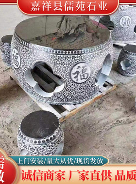 仿古青石雕刻棋盘石桌石凳一套庭院别墅公园广场休闲娱乐石雕桌凳