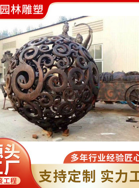 热销墨空雕塑不锈钢发光雕塑小区公园球镂空摆件户外庭院装饰摆件