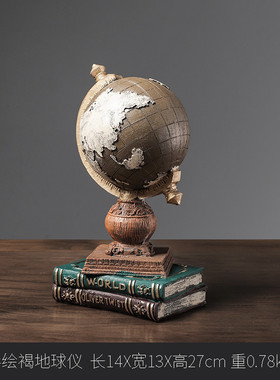 【】怀旧客厅摆设地球仪复古办公室书柜书架酒柜装饰品柜摆件