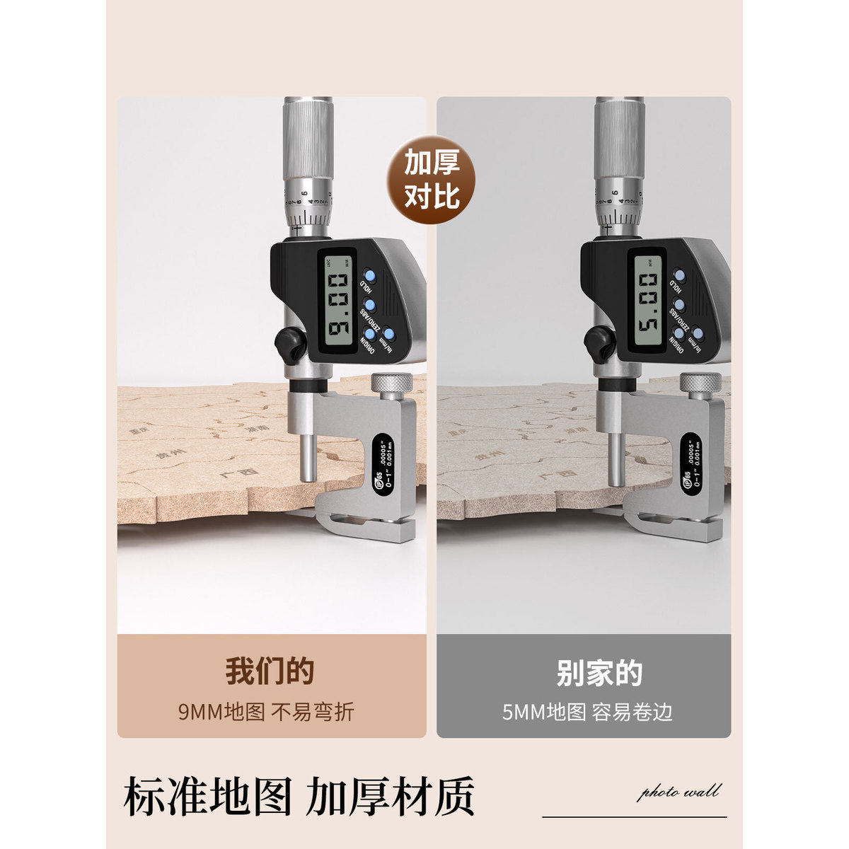 毛毡中国地图旅行照片墙足迹打卡软木旅行地图标记墙版吸毛毡板墙,淘宝优惠券,粉丝福利购,淘宝优惠卷