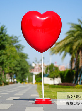 大型小区玻璃钢雕塑户外玻璃钢园林景观房产爱心景区商业美陈小品