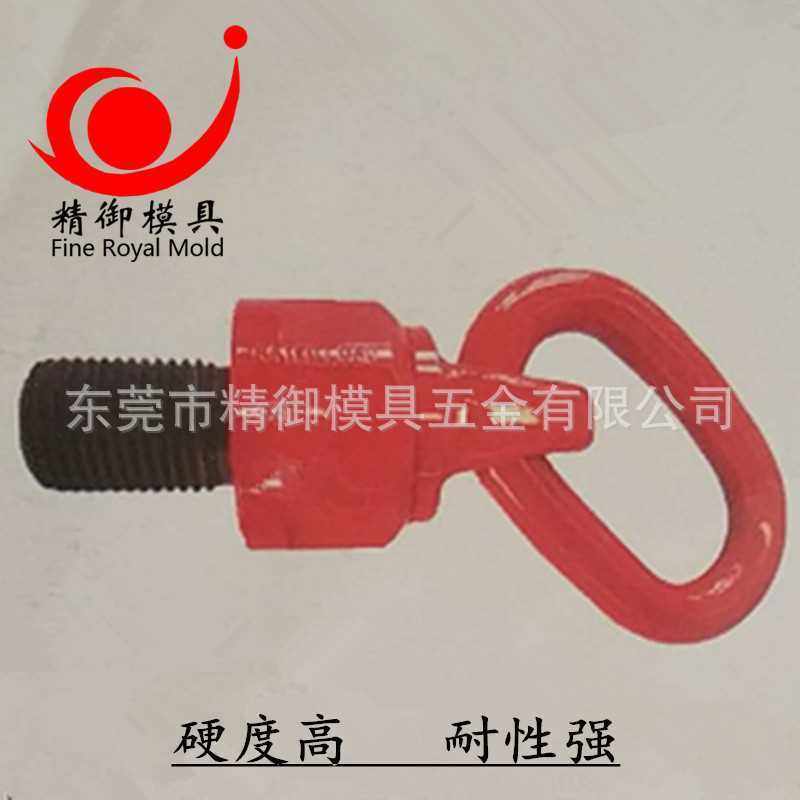 万向旋转吊环 万向环 起重吊点 公制螺纹吊环旋转螺丝,淘宝优惠券,粉丝福利购,淘宝优惠卷