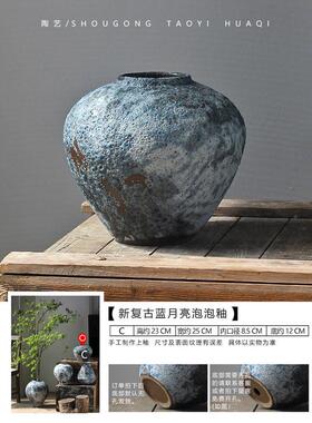 复古ins风民宿摆件花器侘寂客厅插花装饰粗陶花瓶中式禅意干花