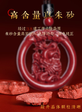 适用朱砂平安扣吊坠男女十二生肖挂件本命年属羊守护神护身符项链