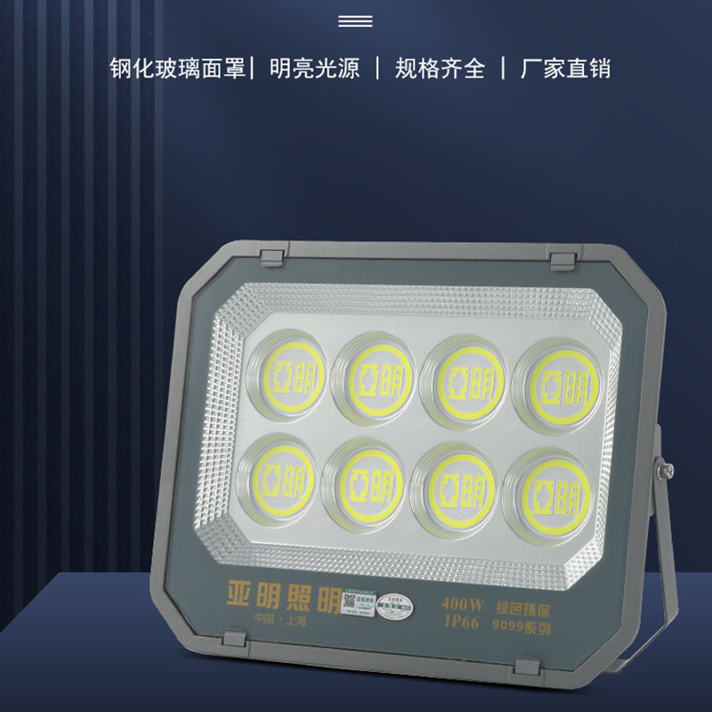 9090投光灯工地厂房探照灯400瓦500W大功率工地户外照明led投光灯 - 图2