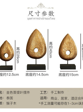热销泰式风情家居装饰工艺品东南风格桌面玄关客厅实木木雕摆件