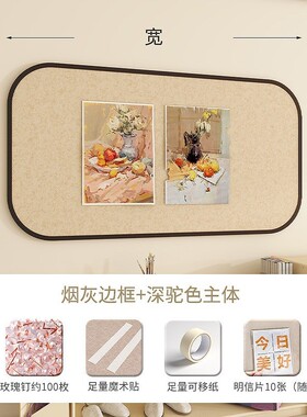 毛毡墙贴创意墙面装饰照片墙背景板幼儿园作品展示板留言板愿景板