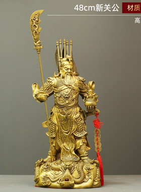 新关公关二爷九龙关公供奉工艺品义薄云天家具客厅摆件办公室摆件
