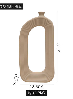 抽象简约创意异形陶瓷花瓶摆件客厅玄关现代艺术装饰品北欧插花摆