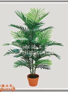 仿真散尾葵盆栽植物大型室内客厅落地树葵凤尾凤尾竹仿真绿植批发