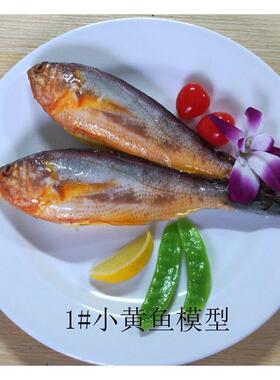 仿真生鲜餐厅菜品批发道具摄影拍摄道具食品仿真模型厂家展示