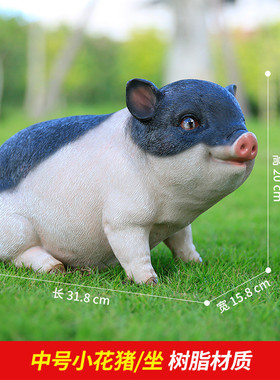 家猪花猪小猪摆件餐厅雕塑假摆设动物的模型花园林庭院子装饰