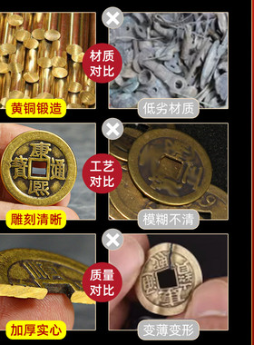 加厚红绳黄铜大号五帝钱挂件顺治康熙六帝仿古币钱乾隆入户门对门