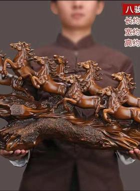 仿木八客厅雄风图马家居装饰骏酒柜乔迁送礼品办公室摆件