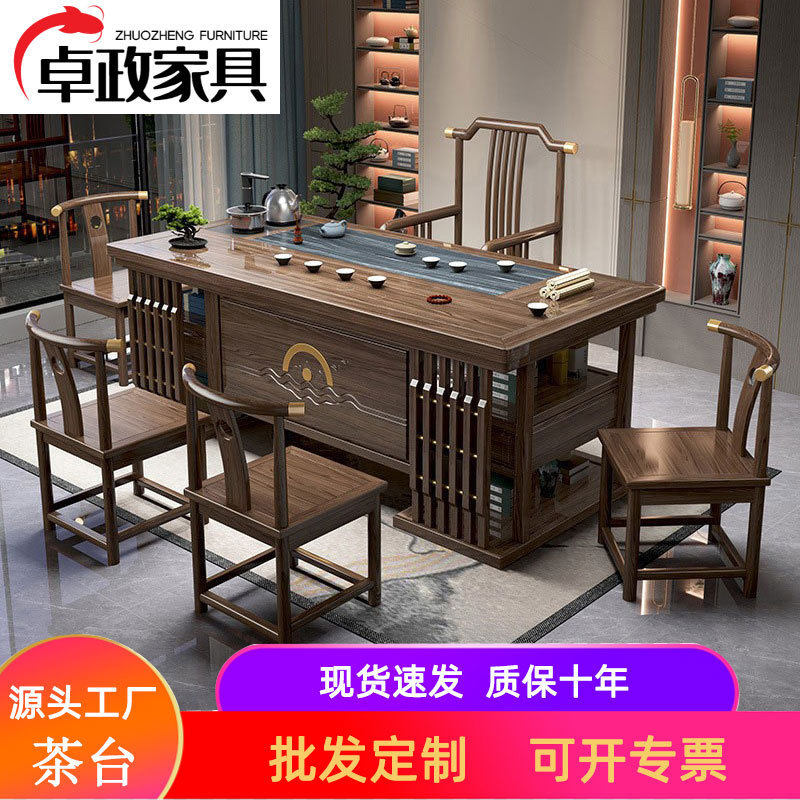 Solid wood tea table and chair combination Chinese style home living room tea table office tea table and tea set all in one set