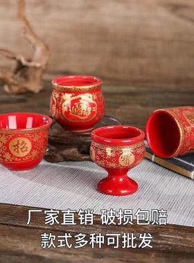 家用陶瓷家用供酒杯供水杯仙字莲花佛堂摆件用品
