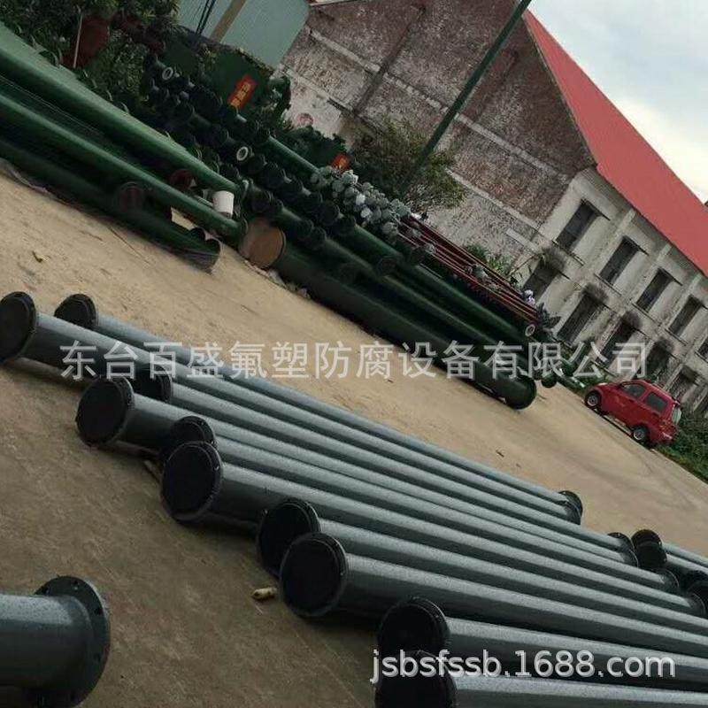 钢衬聚丙烯复合管pp)管道|钢衬塑管道|钢塑（ - 图3