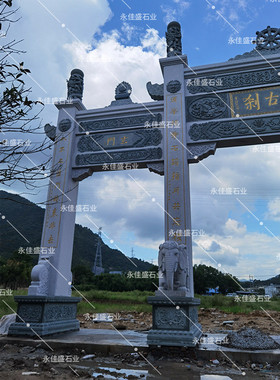 古建石牌楼石牌坊村口大型园林建筑石门楼寺庙农村建设中式石牌坊
