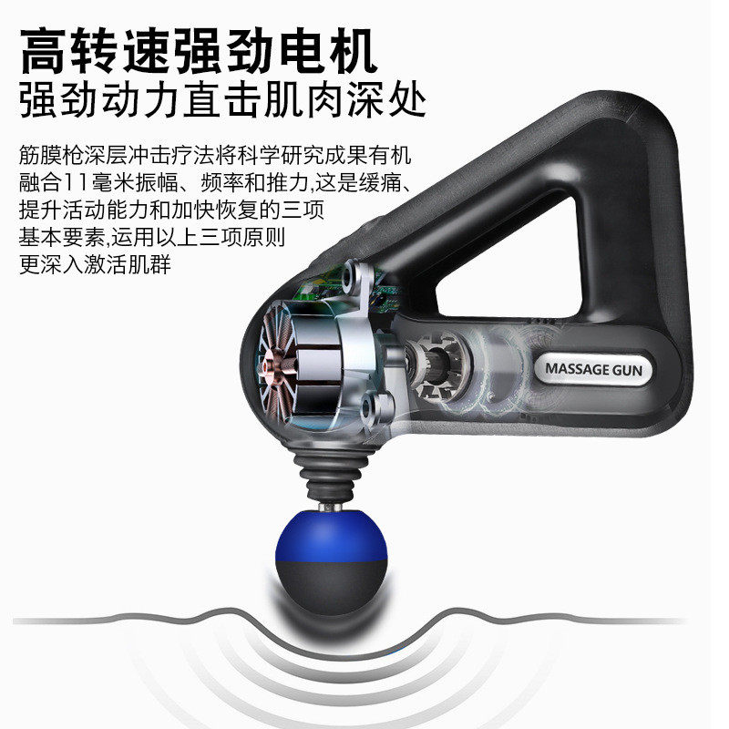 8890三角筋膜枪 十二种头充电跨境按摩枪电动肌肉放松健身按摩器,淘宝优惠券,粉丝福利购,淘宝优惠卷