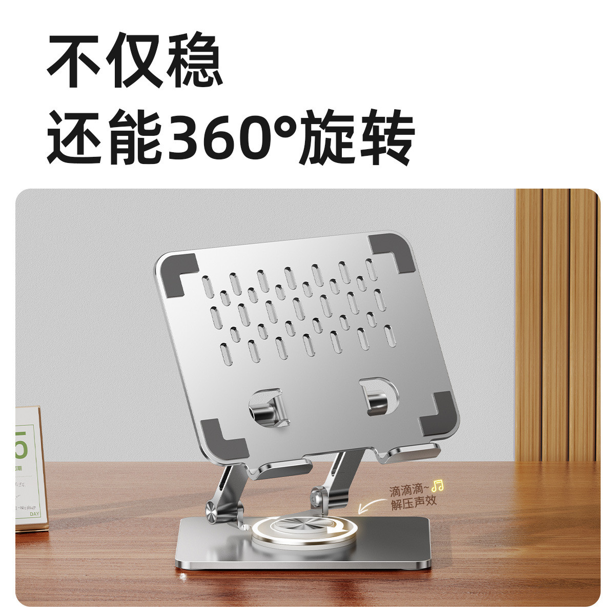 平板电脑支架360°旋转支架学习机手机ipad适用游戏平板专用支架 - 图1