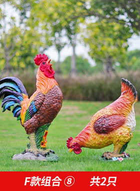 假动物仿真大公鸡母鸡摆件庭院小院子花园装饰品户外模型景观雕塑