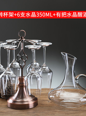 欧式旋转红酒杯架创意高脚杯倒挂悬挂家用酒柜装饰摆件简约挂杯架
