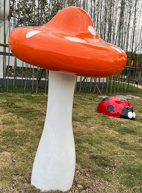 玻璃钢仿真创意雕塑户外景观美陈园林景观蘑菇小品摆件 厂家直供