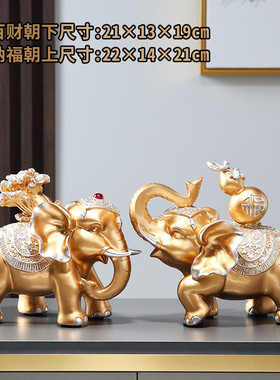 观赏招财猫大象装饰摆件轻奢客厅玄关阻断柜中式摆设乔迁新居礼品