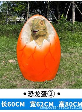 户外公园林恐龙大型霸王龙模型仿真雕塑玻璃钢摆件商场游乐场装饰