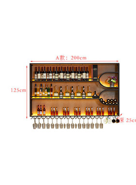 酒吧吧台酒架壁挂带灯红酒柜酒水展示架悬置物架墙上红酒创意挂式