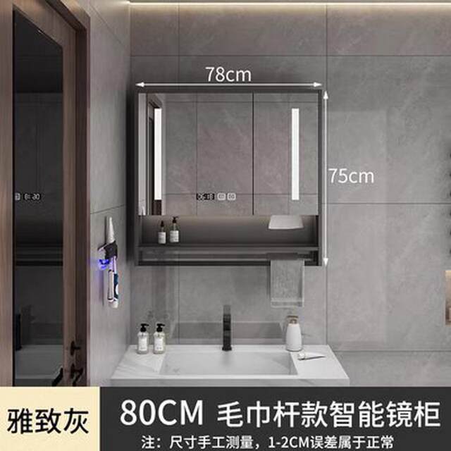 Smart cabinet with backlight anti-fog bathroom mirror rack separate storage bathroom mirror cabinet wall-mounted