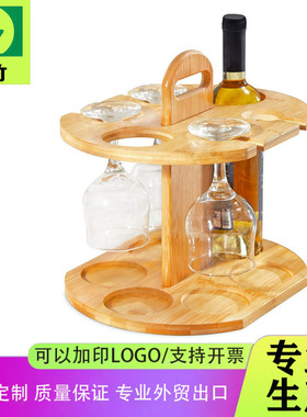 竹木红酒架沥水竹制创意悬挂置物收纳高脚水杯倒挂杯架