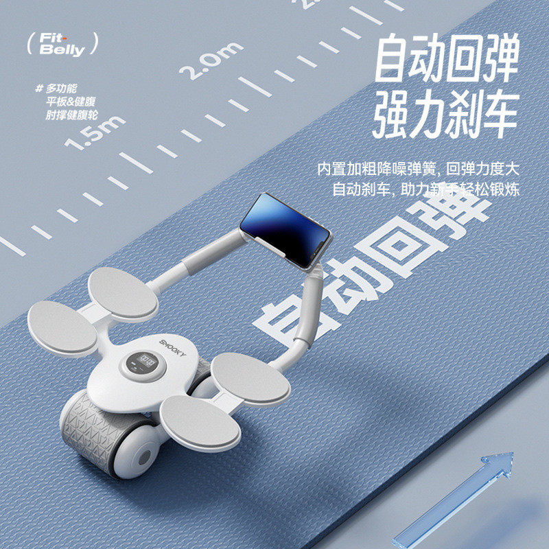 平板支撑健腹轮肘撑健腹轮自动回弹卷腹轮腹肌轮收腹神器健身器材,淘宝优惠券,粉丝福利购,淘宝优惠卷