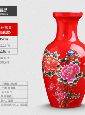 中国红陶瓷花瓶家居装饰摆设干花插花花器饰品客厅电视柜中式摆件