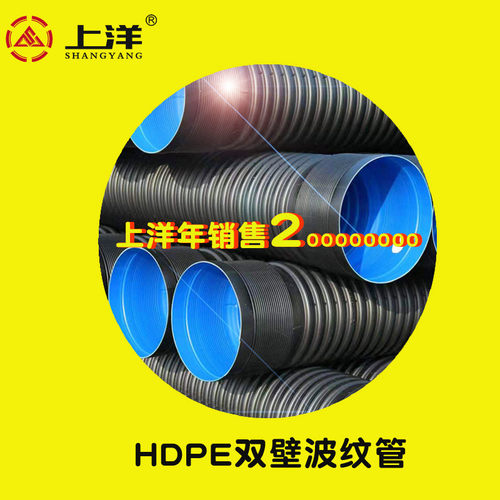 400黑蓝色波纹管道路塑料hdpe排污水地下双壁波纹管 - 图1