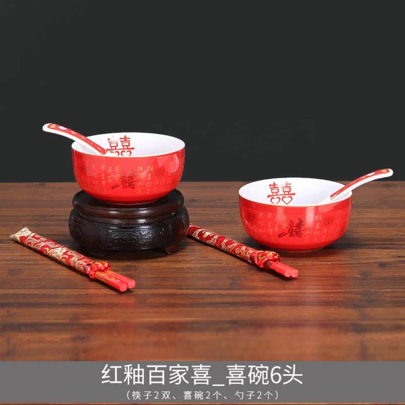 5dbj wholesale modified toast tea cup wedding tableware set pair cup wedding bowl tea set newlywed couple wedding red