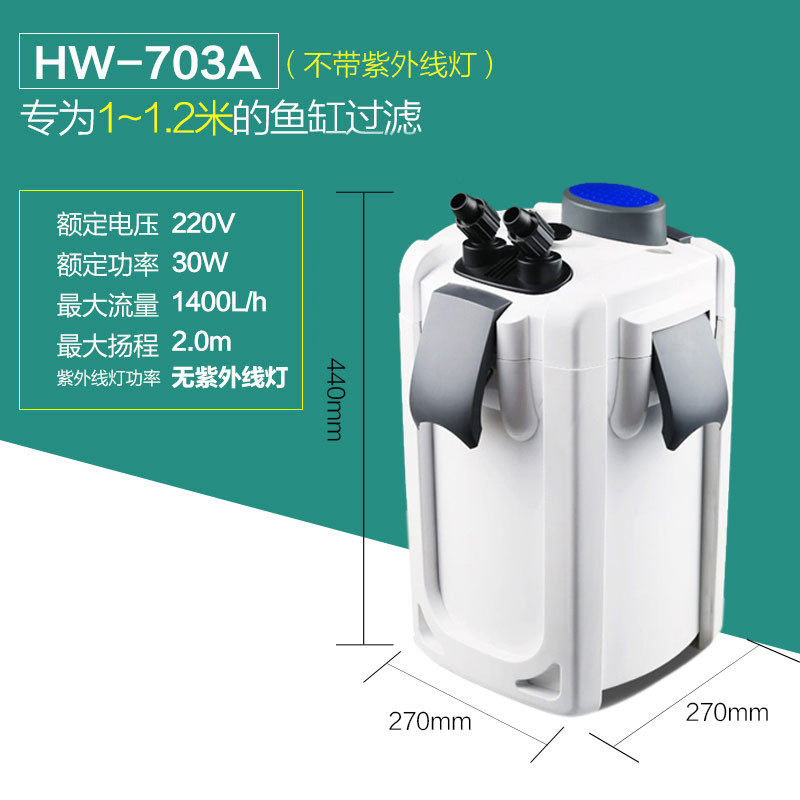 鱼缸过滤桶水族箱过滤器缸外外置草缸过滤设备多层过滤桶,淘宝优惠券,粉丝福利购,淘宝优惠卷